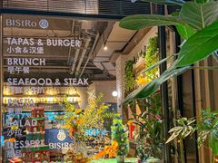 -Bistro 63 创意融合料理(广粤天地店)