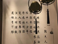 -Lotus 莲花空间(国贸商城店)