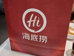 -海底捞火锅(西安路店)