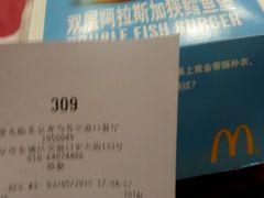android_upload_pic-麦当劳(交道口店)