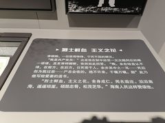 -上海市龙华烈士陵园