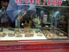 -老七宝热气羊肉馆