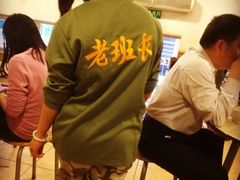 iphone_upload_pic-老班长手工灌汤包老店(东山店)