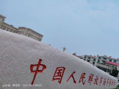 -中国人民解放军海军博物馆