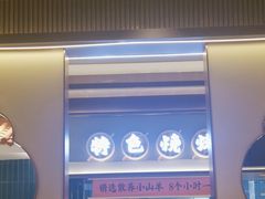 -丁里羊肉小镇(滨湖旗舰店)