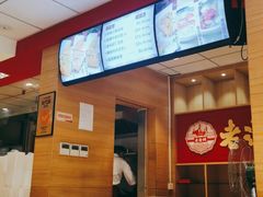 -老通城豆皮大王(吉庆街店)