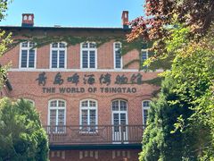 -青岛啤酒博物馆