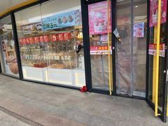 -味多美蛋糕(八大处店)