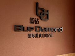 -青岛海悦御华大酒店