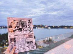 -鹭江宾馆·观海餐厅