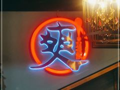 -一只烧鸡公(解放碑店)