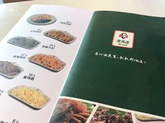 -李先生牛肉面(新华店)