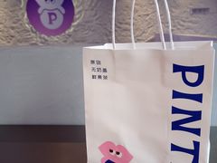 餐具摆设-PINTEA LAB(北京路店)