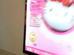 fdvfff&nbsp;(57)-BreadTalk面包新语·烘焙蛋糕(海珠丽影广场店)