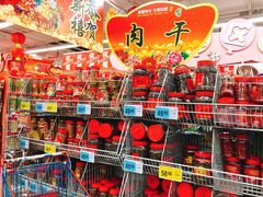 -大润发(鹤山店)