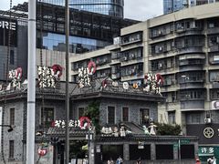 -老街鱼嘴巴(坡子街老店)