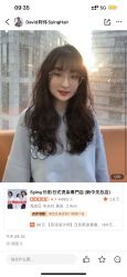 -sy杉影印象COLOUR专业烫染