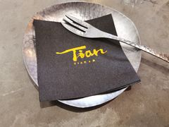 -Tian品