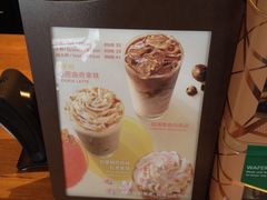 -星巴克(湛江国贸大厦店)