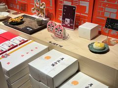 -阮大兴糕团(日月光中心店)