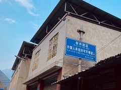 -大渡河峡谷国家地质公园