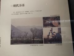 -湖州博物馆