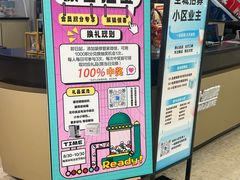 -红星美凯龙北京至尊MALL(东四环中路店)