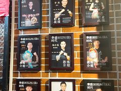 -拳盛时代拳击俱乐部(北京路店)