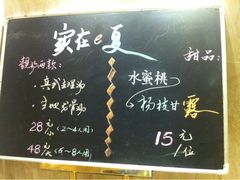 iphone_upload_pic-石头咕(葵蓬店)