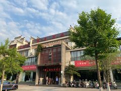 -樽宴酒楼·地道川菜·品质聚会·生日宴请