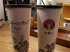 -霸王茶姬(南亚风情第壹城店)