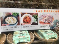 -农轩·醉黄冈