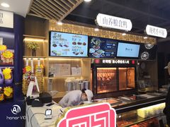 -火刻北京烤鸭(市北区·鲍岛市场店)