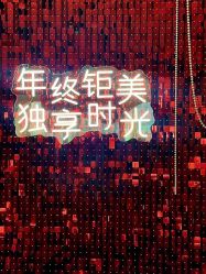 -栖SPA·ONDA ·海菲秀·皑皑科技美肤中心