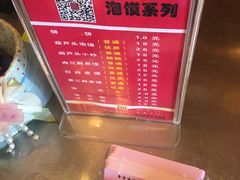 -吾味香葫芦头(安西街店)