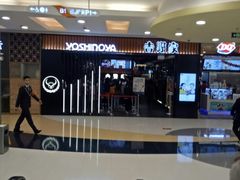 -银座mall(东直门店)