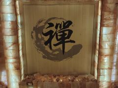 -宜悠·汗蒸·SPA蓓霓芬(罗湖怡景总店)