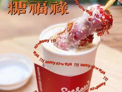 -Seesaw Coffee(上海太阳宫K46店)
