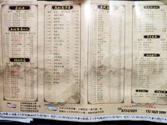 -好汉锅园林秘制老火锅 柴火霸王鸡(金沙店)