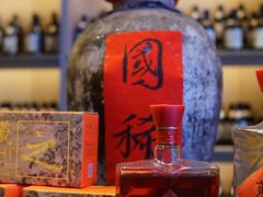 -苏州凯悦酒店·酒肆(华池街店)