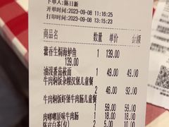 -西贝(华发商都店)