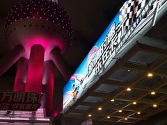 -东方明珠老上海8号餐厅