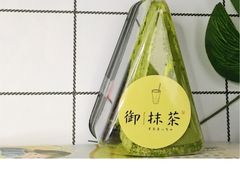 -御抹茶