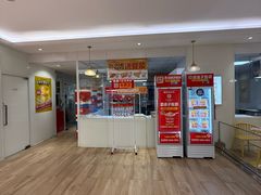 -味多美蛋糕(三元桥店)