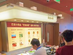 -巴奴毛肚火锅(二七万达店)
