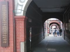 -中国社会主义青年团中央机关旧址纪念馆