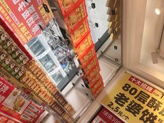 -味多美蛋糕(梨园店)