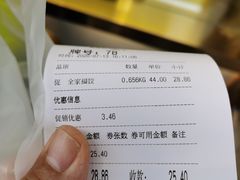 -袁记云饺(西安路店)