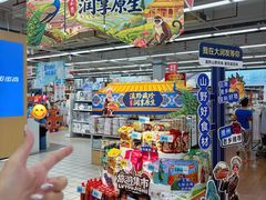 -大润发(鹤山店)