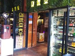 门面-别院里音乐餐酒吧(双流航空港店)